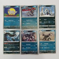 hya743 100枚セット ポケカ ピィ / ピッピ / ピクシー 大量セット