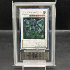 [ARS10] 스타 더스트 드래곤 [릴리프] {TDGS-JP040} 1장