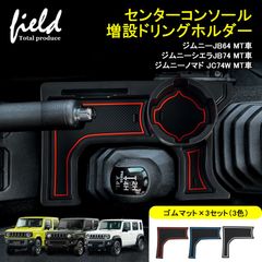 Ronin Factory jeep ジープ ラングラー ショートアンテナ - メルカリ