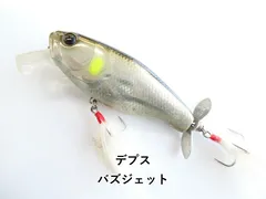 デプス バズジェット (03-9307190006)のサムネイル