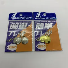 メジャークラフト 簡単ブレード スローMのサムネイル