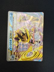 ポケモンカード ゲッコウガBREAK RR XY9 破天の怒り 030/080 - メルカリ