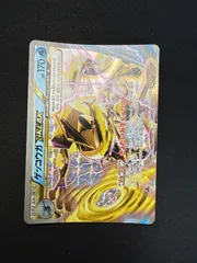 2026年最新】ゲッコウガBREAKの人気アイテム - メルカリ