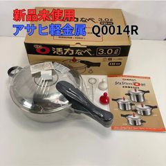 美品 アトモフウィンドウ2 AW102 カリモクフレーム - メルカリ