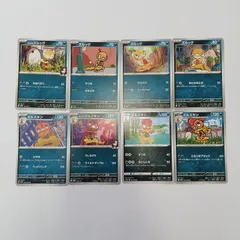 Gaya 39　ポケカ　ズルッグ・ズルズキン　まとめ売りセット　Scraggy・Scraftyのサムネイル
