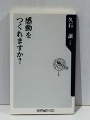 宇宙銀行から幸せが雪崩れ込む習慣 大木 ゆきの (250327mt) - メルカリ