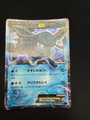 グレイシアEX 1枚 ポケモンカード XY10 - メルカリ