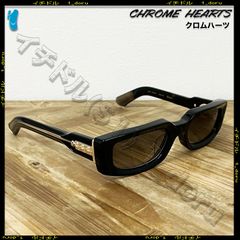 Chrome Hearts Zelda Black Silver Sunglasses ゼルダ サングラス