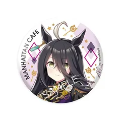 マンハッタンカフェ ウマ娘 プリティーダービー 缶バッジ マンハッタンカフェ ゲート・オブ・インフィニティVer. グッズ 缶バッジ 缶バッチ カンバッジ カンバッチのサムネイル