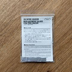 ADA アクアソイル-アマゾニア Ver.2 9L（3袋セット） - メルカリ