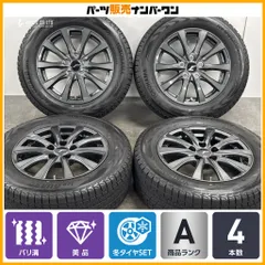 【バリ溝 美品】レアマイスター LFイゾラII 17in 6.5J +39 PCD120 ヨコハマ アイスガード G075 225/65R17 アルファード ヴェルファイアのサムネイル