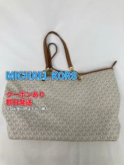 BECK(ベック) サッチェル ミディアム - MKシグネチャー - メルカリ