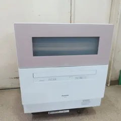 2026年最新】panasonic np-th4の人気アイテム - メルカリ