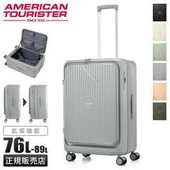 アメリカンツーリスター ヴェロックス スーツケース Lサイズ 76L/89L 拡張 深底 ブックトオープン ストッパー AmericanTourister UN8-003のサムネイル