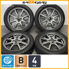 【スタッドレス】ヴェルサンディ 15in 4.5J +45 PCD100 ナンカン アイスアクティバ AW-1 165/60R15 パッソ ルーミー トール ブーン 即納可のサムネイル