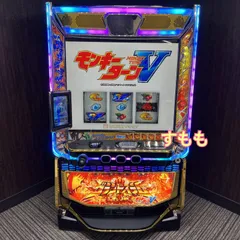 【送料無料】パチスロ モンキーターンIV 実機 2026年最新】モンキーターン4 実機の人気アイテム - メルカリ