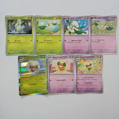 Gaya40 ポケカ モンメン・エルフーン まとめ売りセット Cottonee・Whimsicottのサムネイル