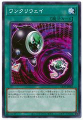 [중고] 유희왕 OCG 듀얼 몬스터즈 원 크리웨이 LIOV LIOV-JP065
