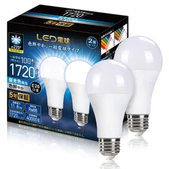 LED電球 E26口金 100W形相当 11.8W 高輝度 1720lm 一般電球（昼光色）6000K 広配光タイプ 高演色 省エネ 密閉形器具対応 断熱材施工器具対応 調光不可 2個入のサムネイル