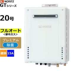 ◎未使用品 ノーリツ ガス温水暖房付給湯器 GQH-1645WXAD 13A都市