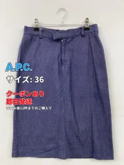 A.P.C. アーペーセー デニムスカート 36 ネイビー ひざ丈 台形 レディースのサムネイル