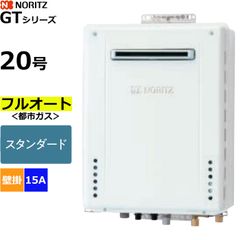 ◎未使用品 ノーリツ ガス温水暖房付給湯器 GQH-1645WXAD 13A都市