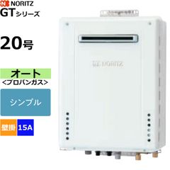⑥ノーリツ 給湯器 都市ガス GT-C2072SAW-IG - メルカリ