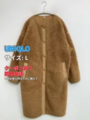 UNIQLO ユニクロ ノーカラーコート L ブラウン ボア ナイロン 無地 レディースのサムネイル