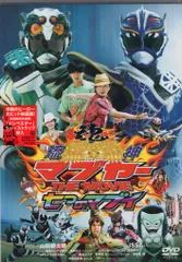2026年最新】琉神マブヤー [dvd]の人気アイテム - メルカリ