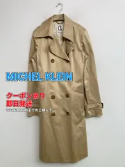 MICHEL KLEIN ミッシェルクラン トレンチコート ベージュ コットン 無地 ロング丈 フードなし レディースのサムネイル