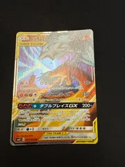 2026年最新】レシラム リザードンgxの人気アイテム - メルカリ