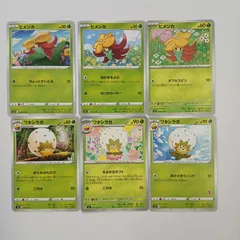 Gaya42　ポケカ　ヒメンカ・ワタシラガ　まとめ売りセット　Gossifleur・Eldegossのサムネイル