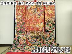 平和屋着物＊夏物 男性 紗紬 霞文 正絹 逸品 CABI1556th - メルカリ