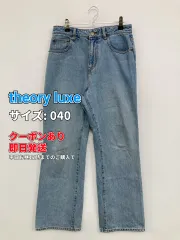 theory luxe デニムパンツ 040 ブルー フルレングス 無地 スタンダード ストレート レギュラー リジッド・ワンウォッシュ レディースのサムネイル