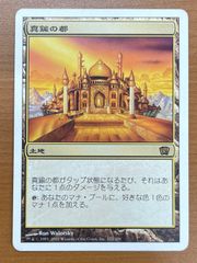 状態A ケフカ・パラッツォ 神話レア M 0014 日本語版 JP FF MTG