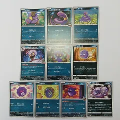 Gaya 43　ポケカ　ドガース・マタドガス、アーボ・アーボック　まとめ売りセット　Koffing・Weezing　Ekans・Arbokのサムネイル