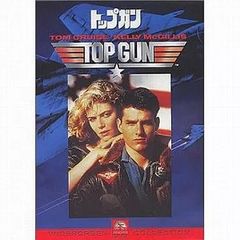トップガン Hi-Vision レーザーディスク - メルカリ