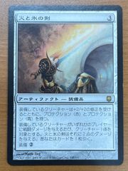 状態A ケフカ・パラッツォ 神話レア M 0014 日本語版 JP FF MTG