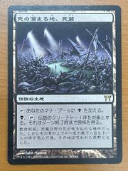 状態A ケフカ・パラッツォ 神話レア M 0014 日本語版 JP FF MTG