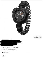 CASIO サ時計 サウナ時計 サウナウォッチ ブラック - メルカリ