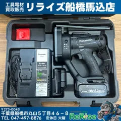 2026年最新】パナソニック 全 ネジ カッターの人気アイテム - メルカリ