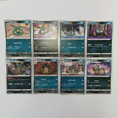 Gaya 45　ポケカ　ヤブクロン・ダストダス　まとめ売りセット　Trubbish・Garbodorのサムネイル