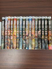全巻初版帯付きセット】進撃の巨人 Before the fall 1〜17巻 - メルカリ