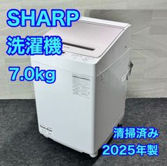 新生活 送料無料 シャープ 全自動洗濯機 7.0kg EST717 2025年製 - メルカリ