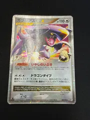 2026年最新】ガブリアス xの人気アイテム - メルカリ