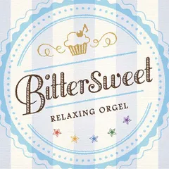 【公式】Bittersweet | ヒーリング 音楽 癒し ミュージック 不眠 睡眠 快眠 寝かしつけ 赤ちゃん オルゴール ストレス解消 ジャニーズ J-POP 嵐 オルゴール ギフト 曲 グッズ CD BGM 送料無料 リラクゼーション リラックス音楽のサムネイル