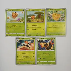 Gaya46　ポケカ　ミツハニー・ビークイン　まとめ売りセット　Combee・Vespiquenのサムネイル