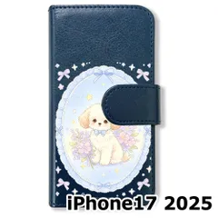 【新品未使用】 iPhone17 2025 手帳型スマホ ケース (色：ネイビー×花輪いぬ) 犬 プードル 花輪 レース リボン かわいい 韓国 flip2-ip17-nv-592のサムネイル