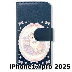 【新品未使用】 iPhone17 pro 2025 手帳型スマホ ケース (色：ネイビー×花輪ねこ) 猫 花輪 レース リボン かわいい 韓国 flip2-ip17pro-nv-591のサムネイル