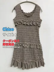 Chico チコ ワンピース F ブラウン ナイロン チェック柄 フリル 袖なし ショート・ミニ丈 タイト フレア 台形 レディースのサムネイル